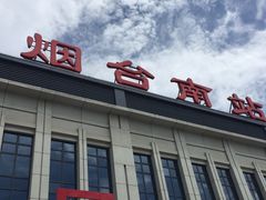 -烟台南站