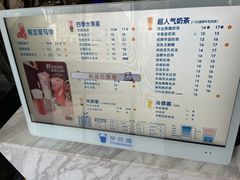 -茶百道(惠新东街店)