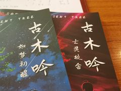 -汇佳桌游剧本咖啡馆(万体馆旗舰店)