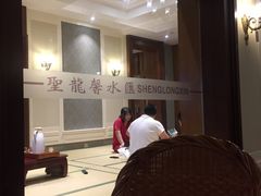 -圣龙馨水匯