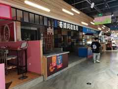 -合景·悠方(成都店)