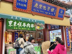 -北京前门大栅栏