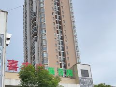 -双喜农庄·菌香园(安居家园店)
