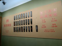 -AFS|青岛传统包子铺