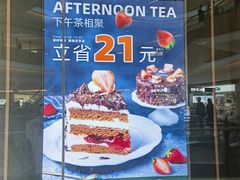 -多乐之日(颐堤港店)