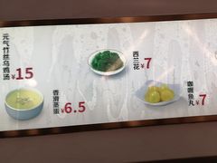 -真功夫(福中路店)