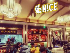 大堂-春发生饭店·非遗(南院门店)