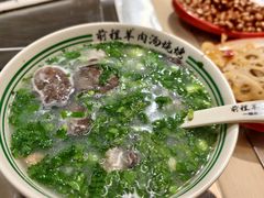 -河南前程·羊肉汤·烧烤(总店)