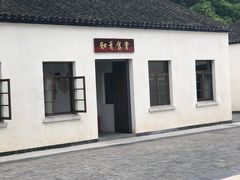 -同里国家湿地公园