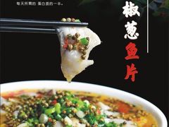 -双流传承老妈兔头(玉林总店)