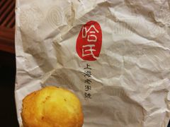 -上海哈尔滨食品厂(淮海中路店)