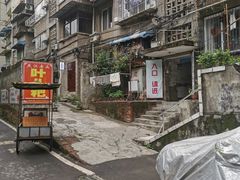 -夹江老头叶儿粑(石雁儿小区店)