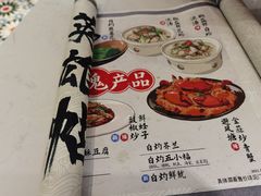 -避风塘(江桥万达店)
