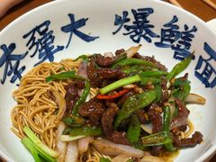-李犟大爆鳝面·手工蟹黄包(湖滨西湖店)
