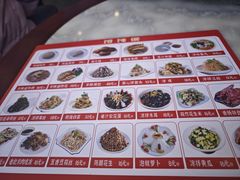 -馄饨侯(前门店)