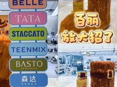 -松雷商业(南岗店)