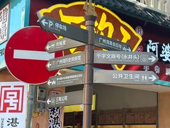 -赤坎老街