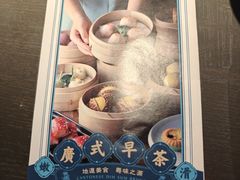 -粤凤佬