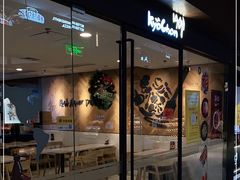 门面-Kyochon1991校村炸鸡(杨高中路店)