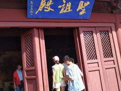 -开封府