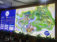 -乐和乐都动物主题乐园