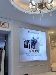 -武汉五洲整形外科医院