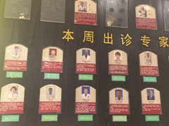 -光德坊中医馆