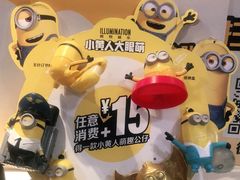 -麦当劳(阳朔益田西街店)