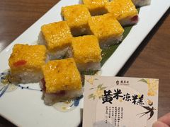 黄米凉糕-龍聚祥烧麦馆(鼓楼店)