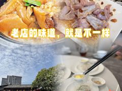 -美未居·老字号·地道顺德菜·桑拿鸡·鱼生(容桂店)