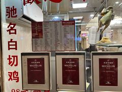 -汇兴源餐馆(小北路店)