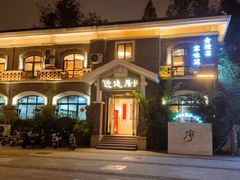 -南京晨光1865创意产业园