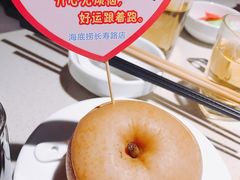 -海底捞火锅鲜切牛肉主题店(长寿路店)