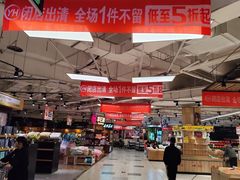 -永辉超市(新桥店)