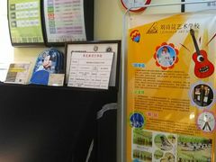 -刘诗昆艺术学校(交大一校区)