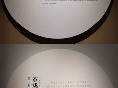 -四川宋瓷博物馆