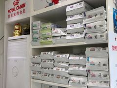 -悦宠动物医院(京丰分院)