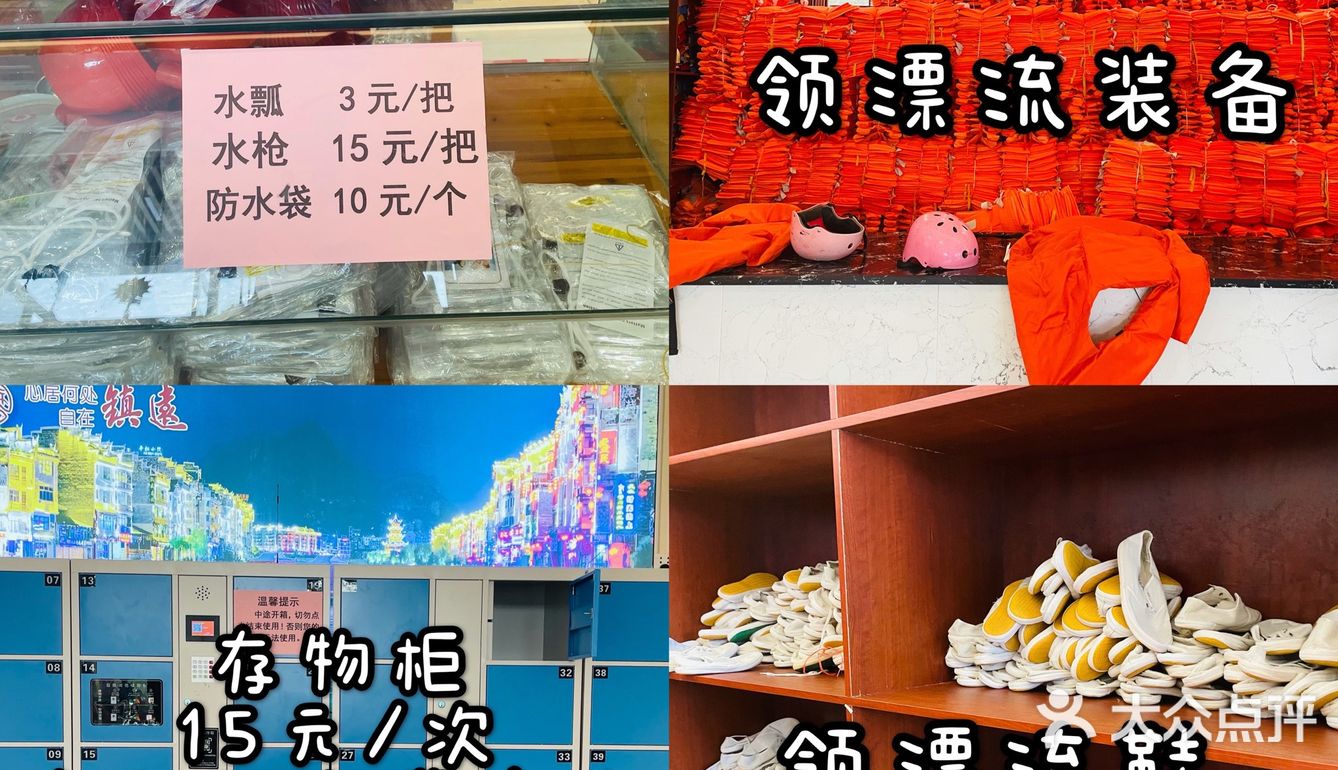 最长漂流线3小时｜贵州高过河漂流我来啦！