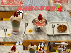 -满记甜品(湖滨店)