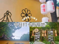 -红梅公园