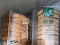 -泸溪河桃酥(西直门凯德店)