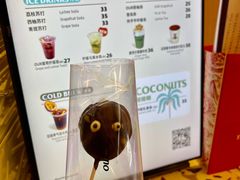 -OUR Bakery(SKP-S店)