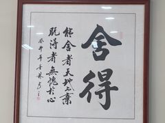 -清香源清真牛肉拉面(文化宫店)