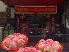 -70後铁锅炖(坡博总店)
