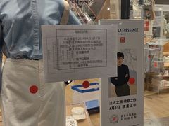 -优衣库(深圳万象天地旗舰店)