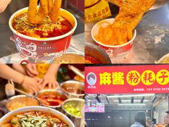 -大学城夜市
