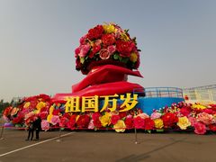 -朝阳体育中心