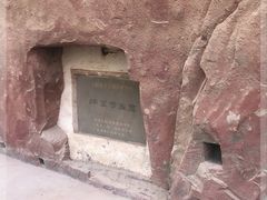 -炳灵寺世界文化遗产旅游区