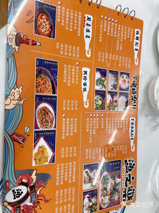 渔文乐·海鲜大排档(千灯湖店)图片