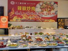 -十二道丰味·徐州土菜·烧烤(何山路店)